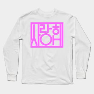 Saranghae Long Sleeve T-Shirt